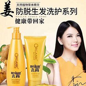 么尚洗发水怎么样 么尚洗发水多少钱？