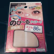 八一八都用过啥好用的双眼皮贴，推荐几款隐形双眼皮贴