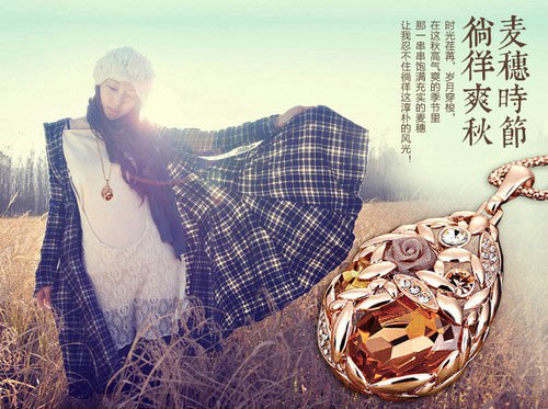 我光华四溢你风华绝代，此生我们恋“链”不舍