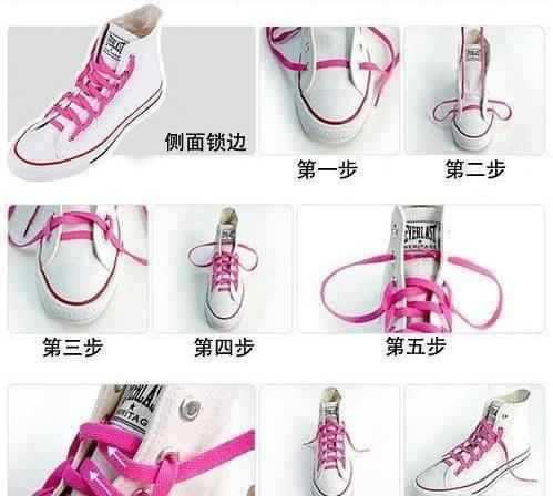 鞋带的系法图解:怎么系鞋带漂亮(图) 鞋带的系法图解:怎么系鞋带漂亮(图)