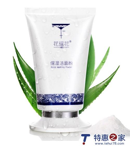 熟能生巧 致初学化妆的妹纸