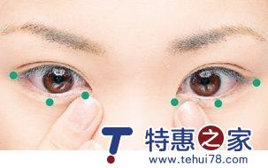 指压+遮瑕 轻松搞定黑眼圈