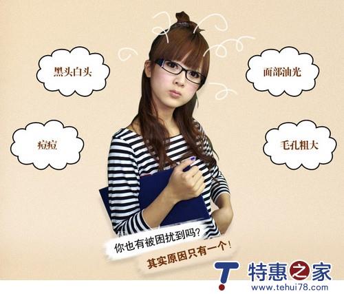 有一种卸妆叫做深层洁净