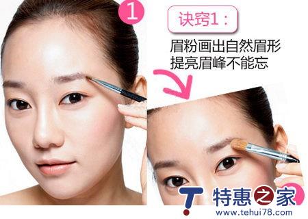 打造清新裸妆的6个诀窍