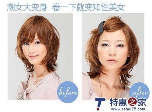 短发编发变身知性美女