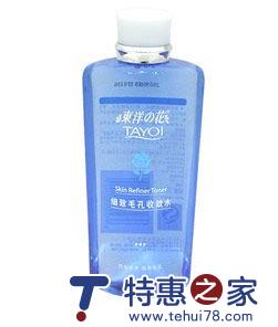 花小钱收毛孔 三款百元内收缩水推荐