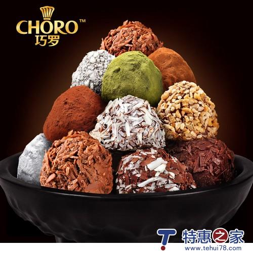 浓情巧克力，化不开的浓情蜜意