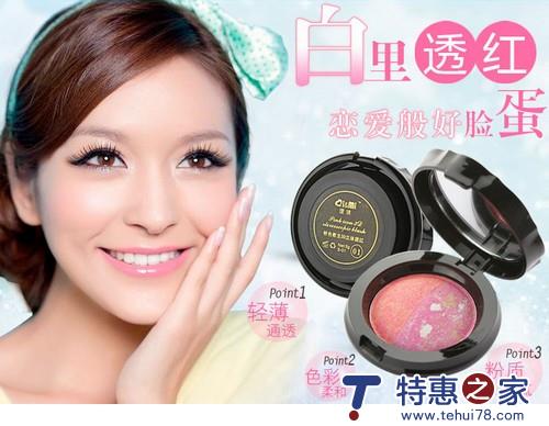 巧用腮红打造完美苹果肌